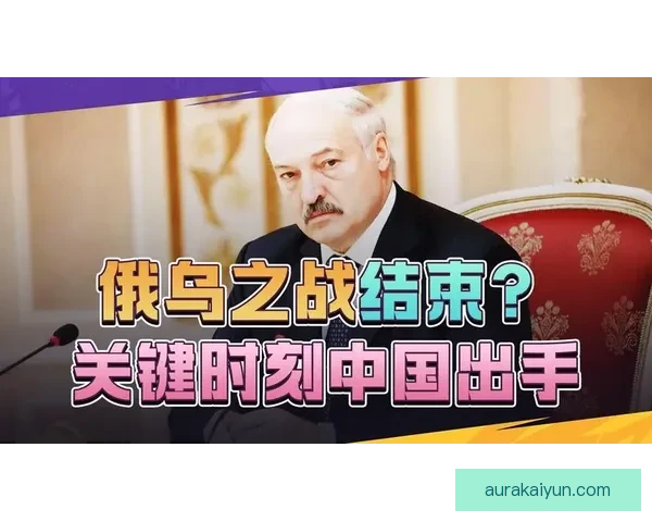 穆西亚拉在关键战中的表现值得关注，展现出持续提升的竞争力。