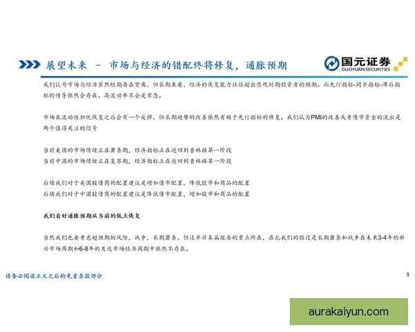 维尼修斯续约细节曝光，合同内容与未来发展趋势值得关注