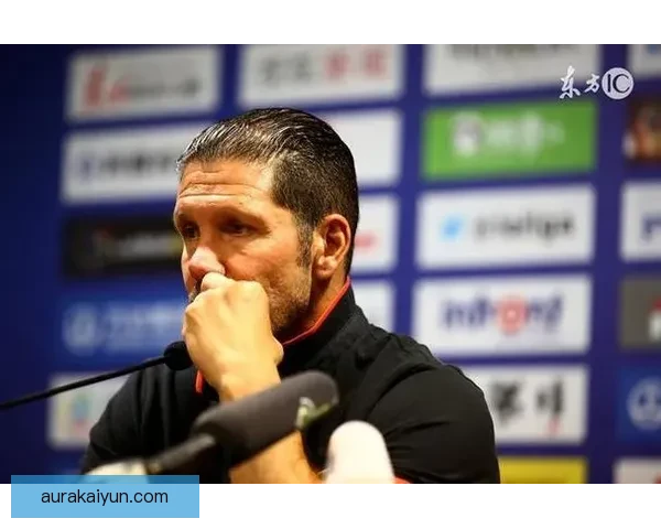 西蒙尼战术核心体系解析：防守组织与反击效率持续提升